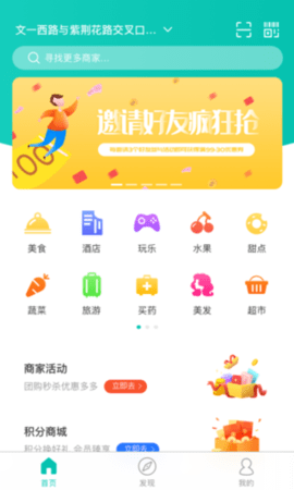 万用指南app2021官方版