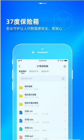 湖盘客户端App最新版