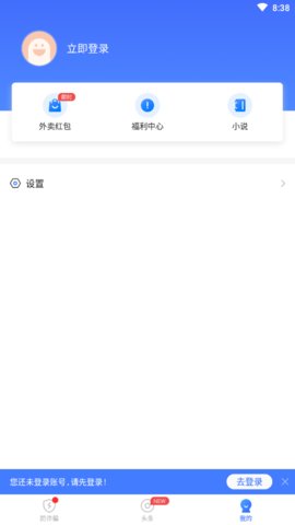 防诈骗大师APP官方网址下载