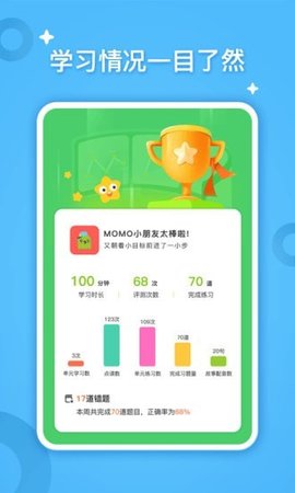 小迪学识app手机版