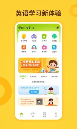 小迪学识app手机版