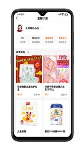 阿米迦(育儿知识)APP官方版