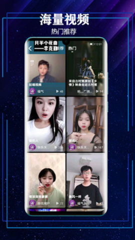 爱聊视频直播app直播平台