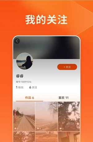 牛牛视频app官方最新版
