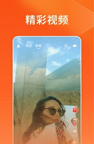 牛牛视频app官方最新版