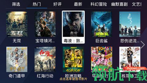 千寻tv盒子v1.9.9 最新会员无广告破解版
