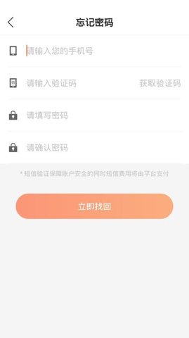 开启短视频APP红包版