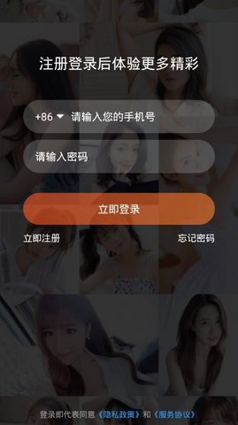 开启短视频APP红包版