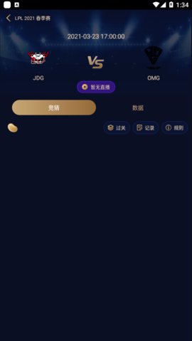 GC竞技app