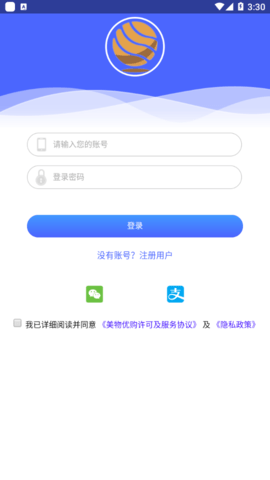 美物优购app