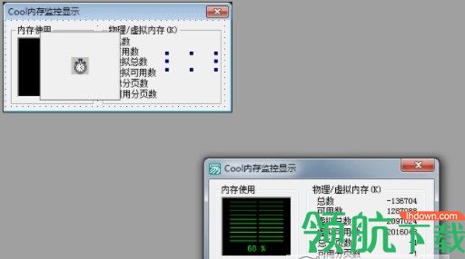 Cool内存监控显示绿色版