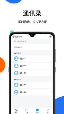 蜗丁app