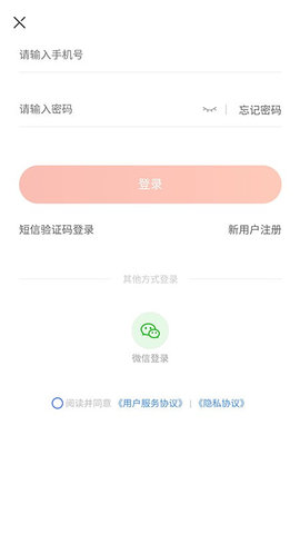 麦瑞发便利店app手机版