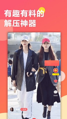 趣红包短视频app2021最新版