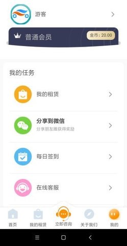 滴滴乐行app2021最新版