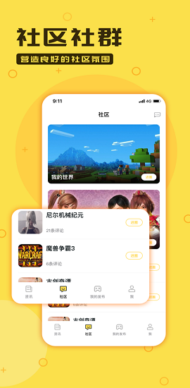 零氪游戏盒‪子app2021最新版