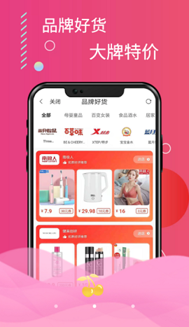 蓝樱优品购物平台app2021最新版