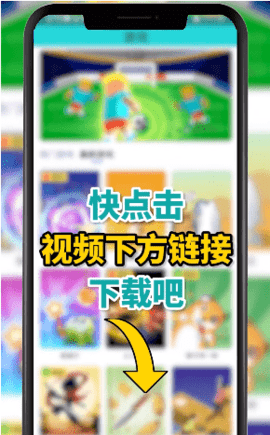 网红小游戏APP官方版