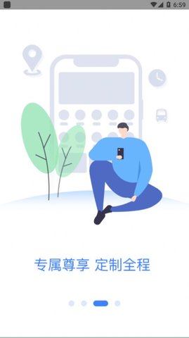 神都纵横APP官网正版