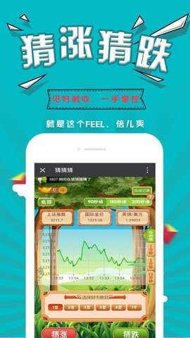 才神到(试玩赚钱)app免费手机版