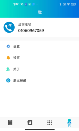 云悦聊APP手机最新版