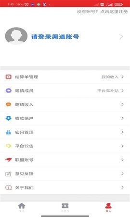 购物走量网app2021最新版