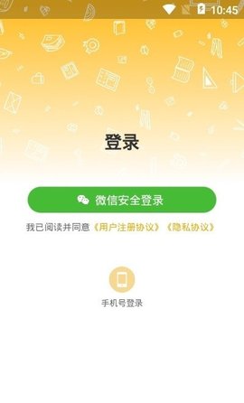 梦想在线app官方最新版