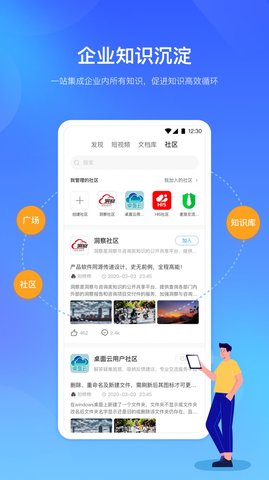 时习知app官方专业版