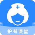 科想护考官方版APP