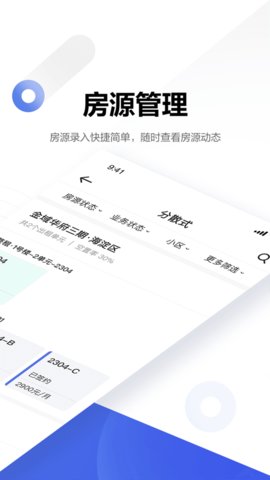 壳劲租房源信息平台