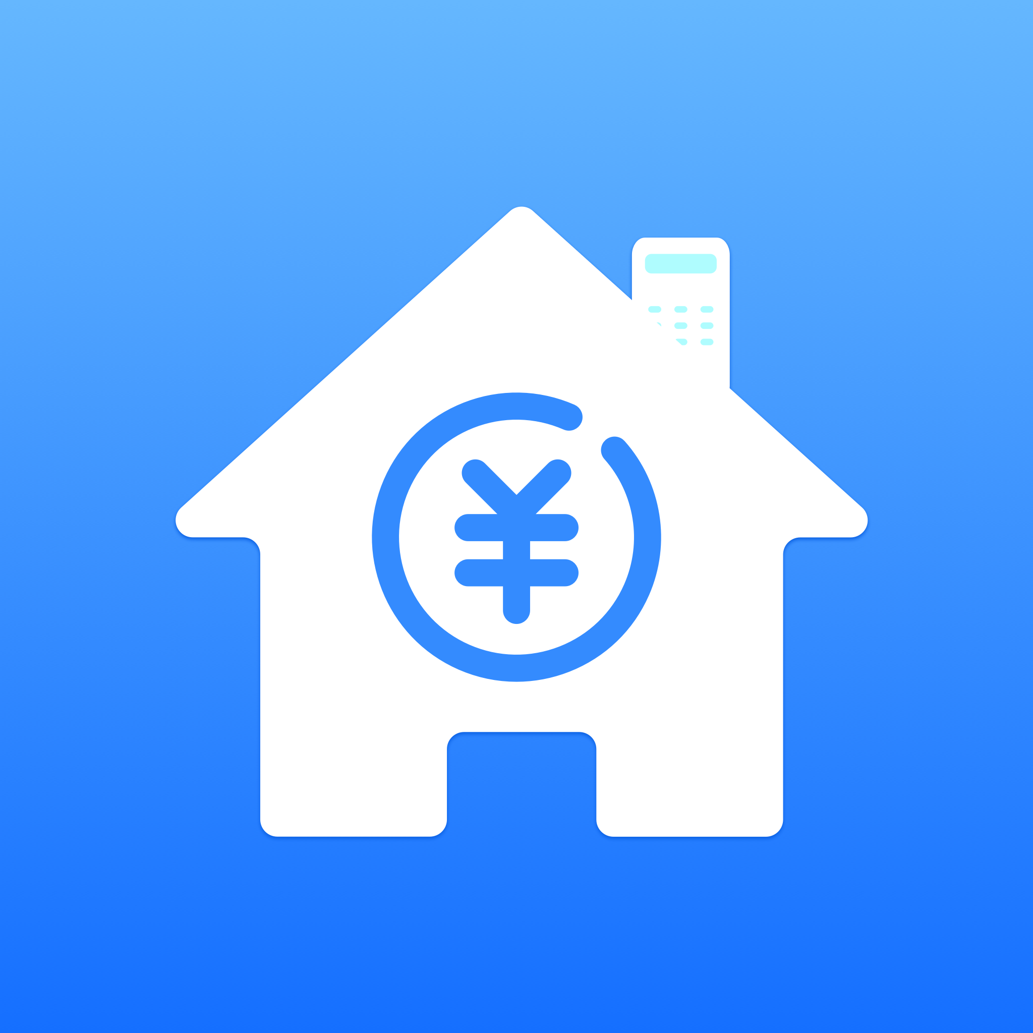 房价计算器app安卓最新版