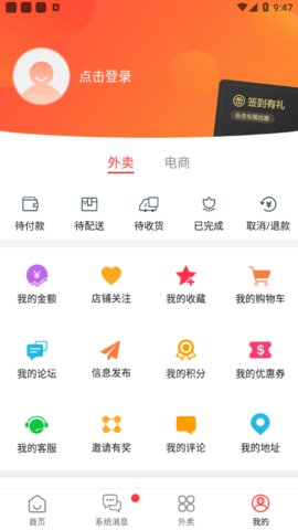 潼关微小圈app