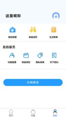 聚龙会APP官方版