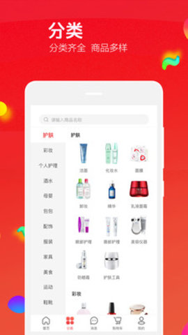 飞鱼优品app官方客户端下载