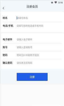 OKexam客户端APP官方版