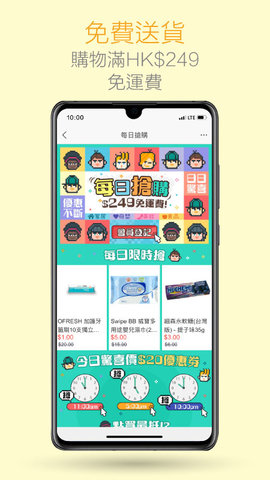 香港苏宁app官方手机版2021