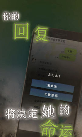 我的女友在被人追赶2021中文版