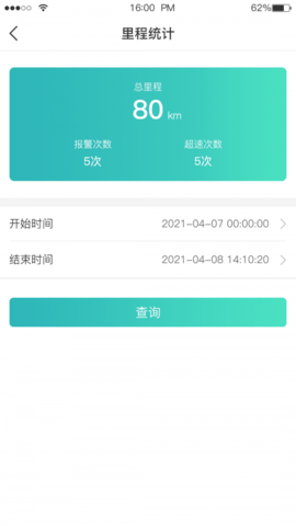 远近在线app手机版