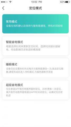 远近在线app手机版