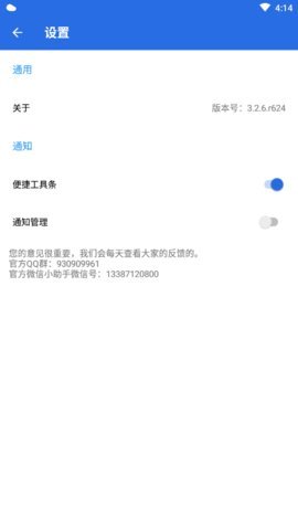 玲珑天气app正式版下载