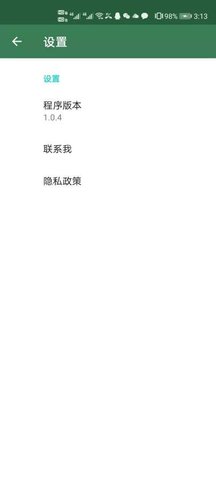 帮我选app官方版