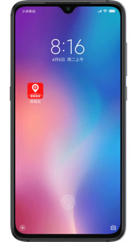 房探长app深圳房源信息大全