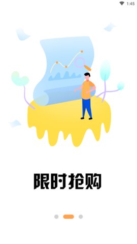 小绿芽购物app官方客户端