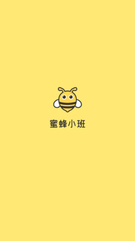 蜜蜂小班APP官方版