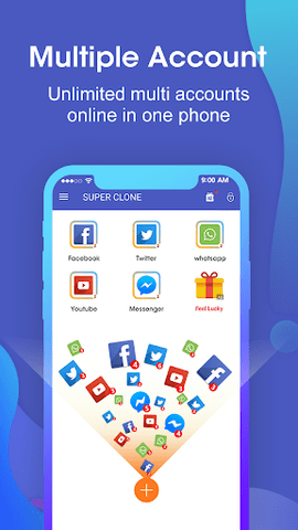 超级多开(Super Clone)app2021最新免费版