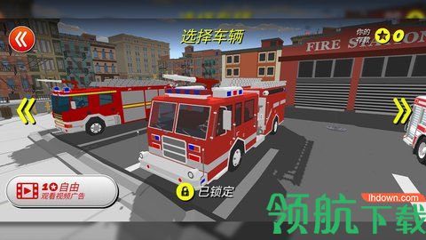 城市消防员英雄手游2021安卓最新版