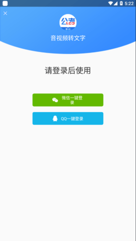 公考常识APP官方正版