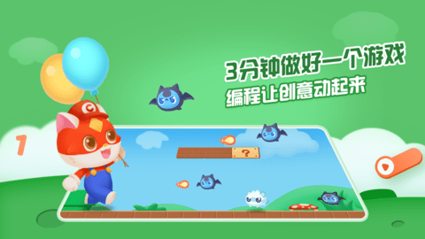 点个猫APP官方版