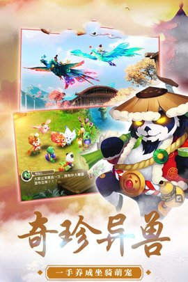 百妖式神记游戏官方正式版