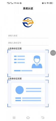 步课学堂APP手机版